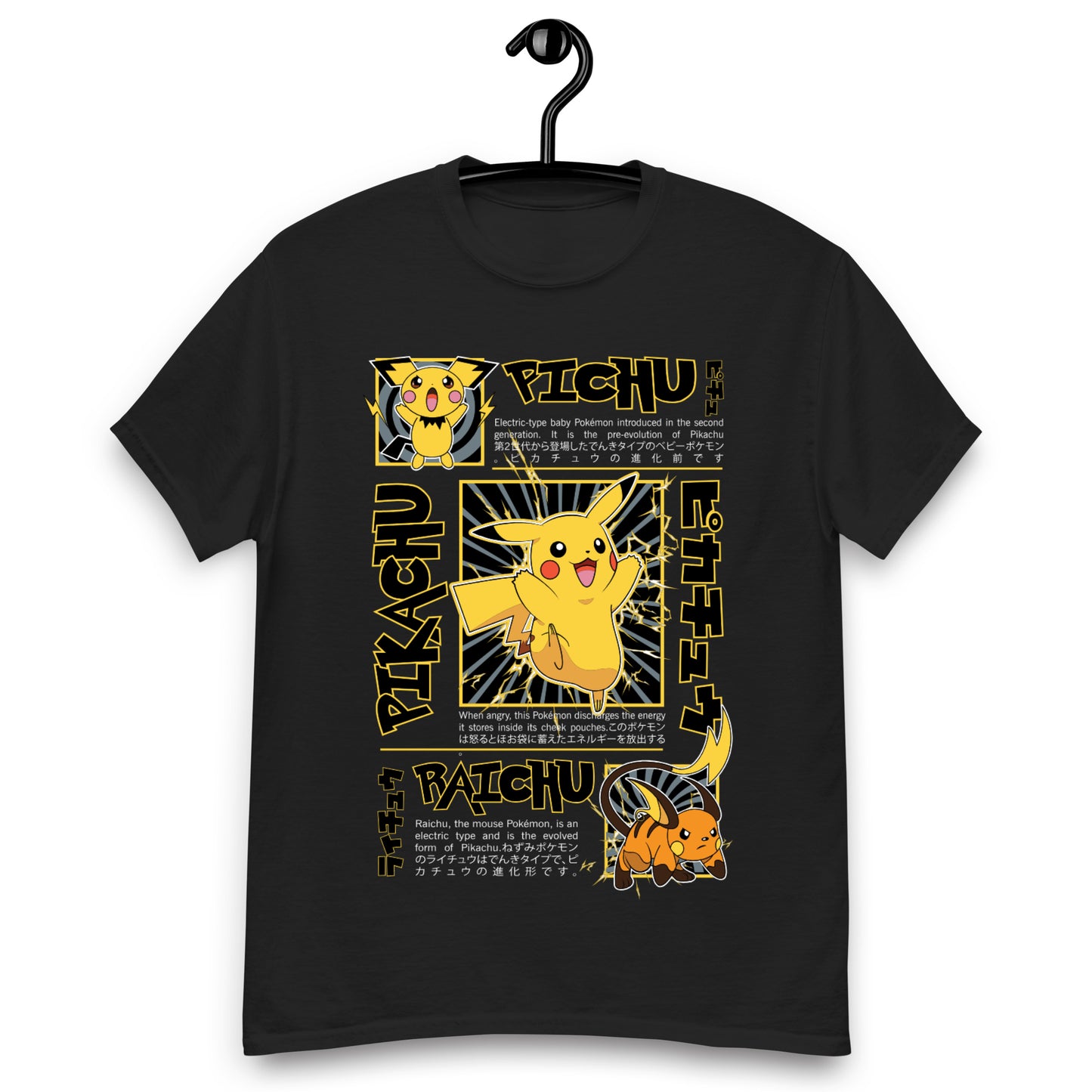 Remera Pokemon 1
